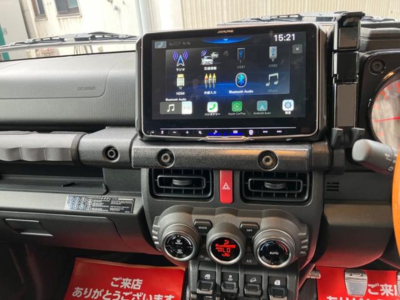 2025 Suzuki Jimny, photo 1 of 1