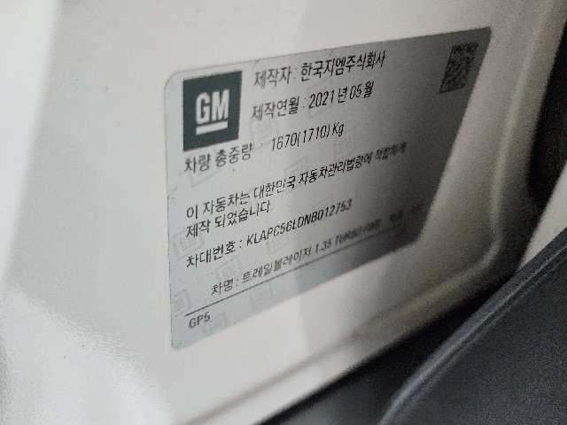 1a4e9ecec0762843b63b7c106aed04d2.jpeg