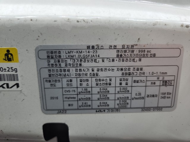 lotterental_00474537_au854_8.jpg