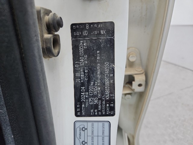 lotterental_005539917_4B9VT_6.jpg