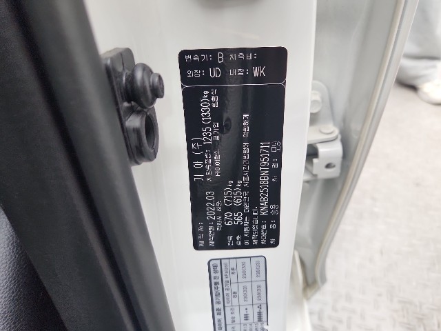 lotterental_225239907_IxXz1_6.jpg
