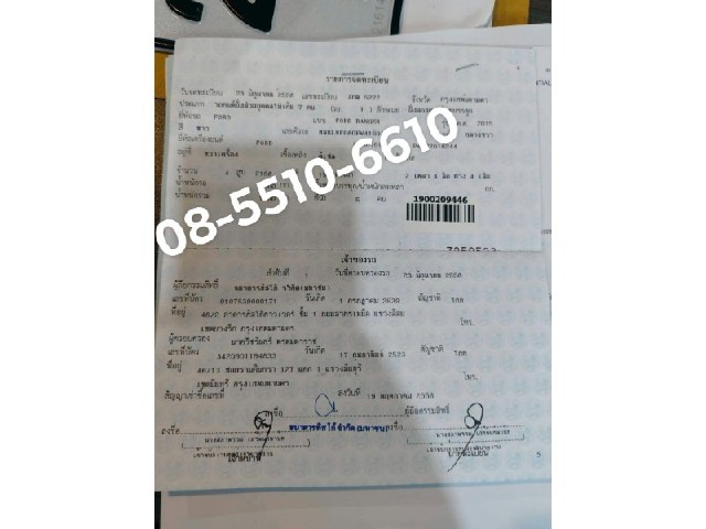 97f069cc2bb7bdb3d8917cbad83151a6.jpeg