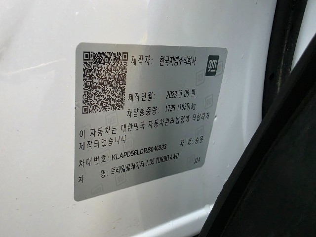 0826885adeded892c8738789fbc7e52a.jpeg