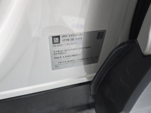 b8c7675d1661cf66c1c0f9677d6eed5b.jpeg