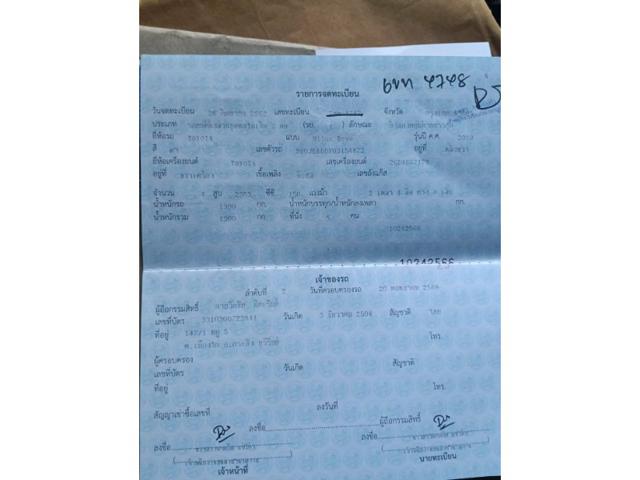 ac25fedcf1ff8c1acfa641538636450f.jpeg
