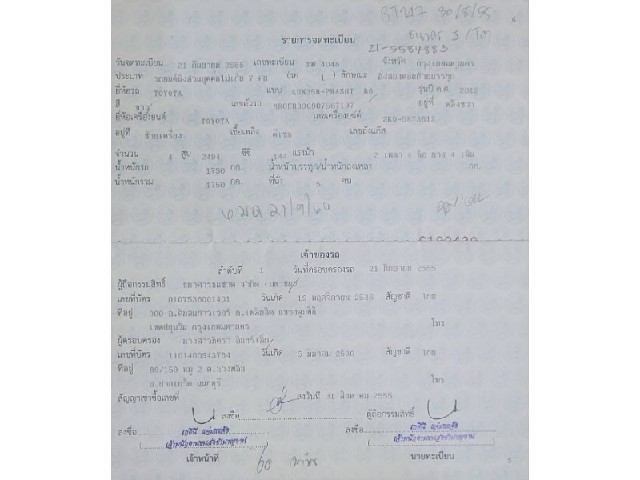 45ba0d7dde7150750d6aad9832c5eea6.jpeg