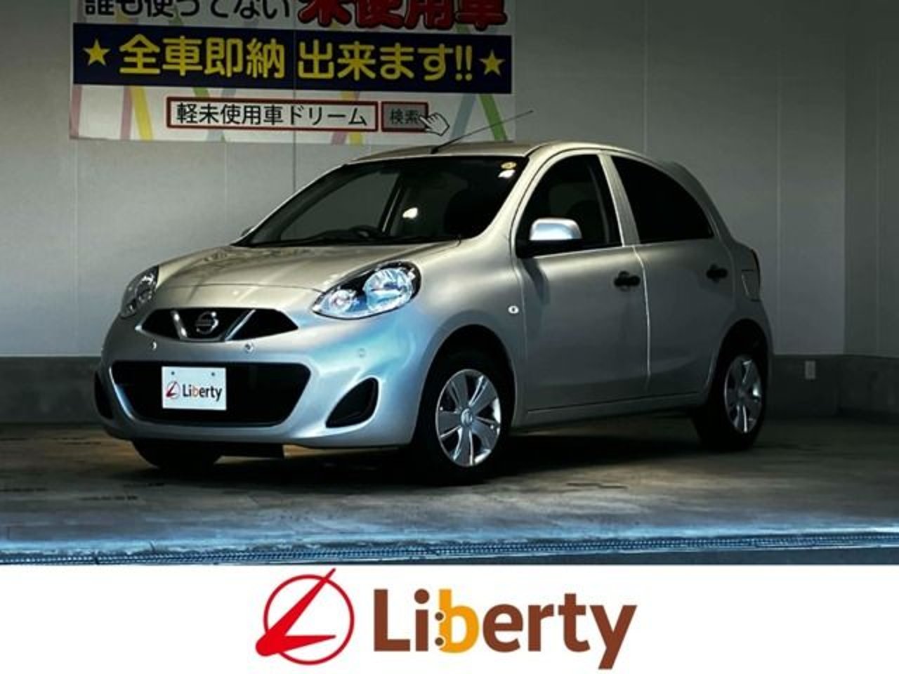 2021 Nissan March Standard for sale in Kenya
