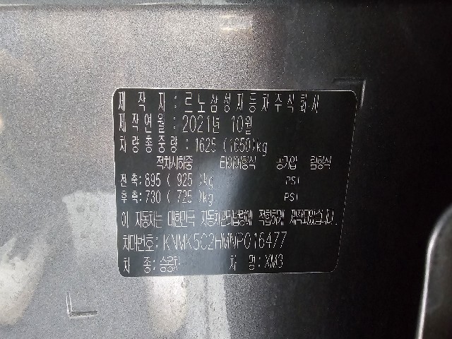 e2d3f750b779c84b583c8a7e75e73fd3.jpeg