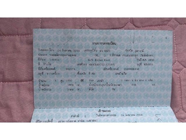 e31084917dd97d4ab8f018f396839dcc.jpeg