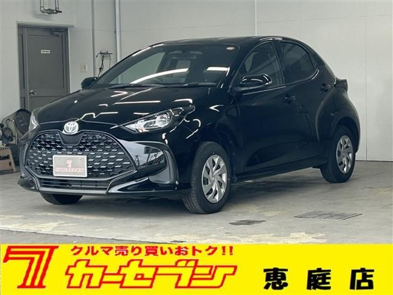 2025 Toyota Yaris, photo 1 of 1
