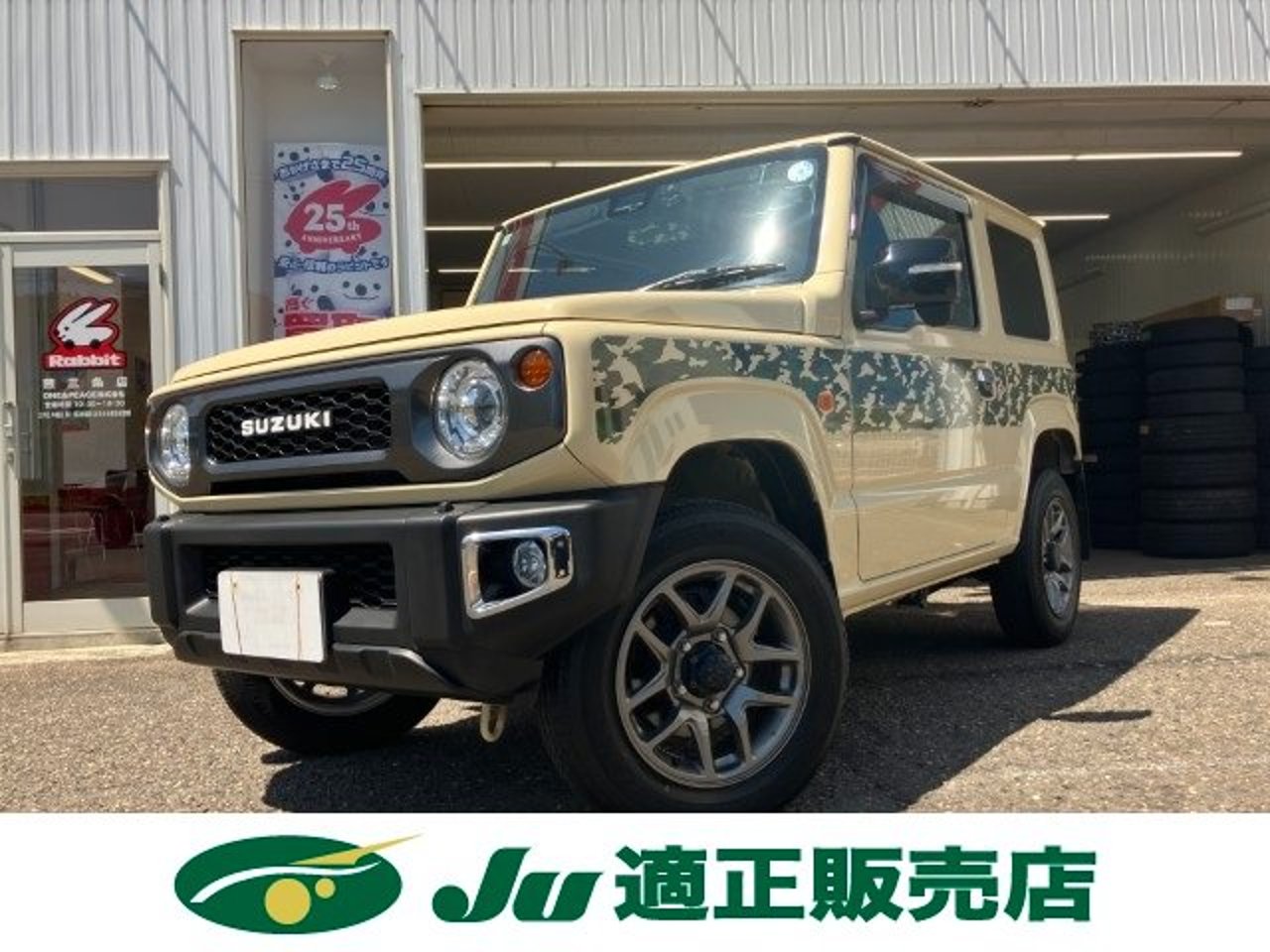 2019 Suzuki Jimny, photo 1 of 1