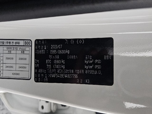 46acb7228e6519533f22376d35fdebaf.jpeg