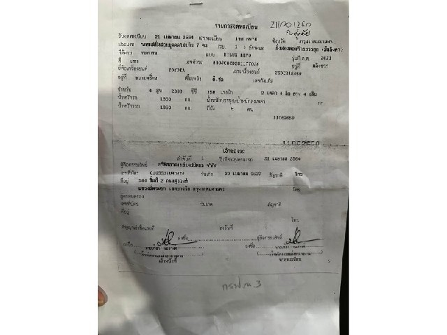 68130e296c40ebecbe0f19751f15572e.jpeg