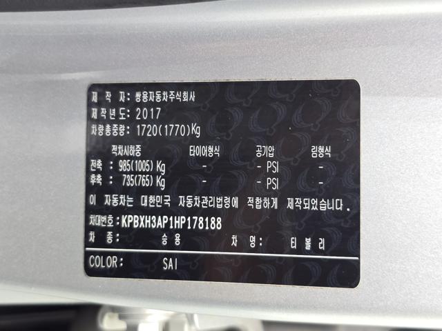 5616cb9fd1d446a3fc05a952d16aef71.jpeg