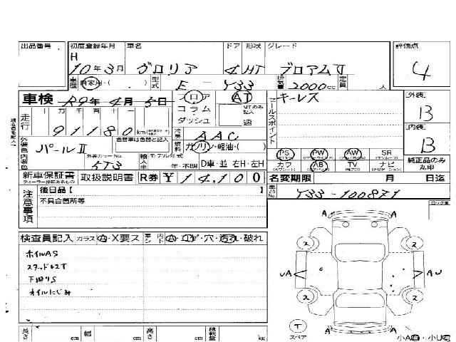 b010e13bb44aba802c35b42e502a94b2.jpg