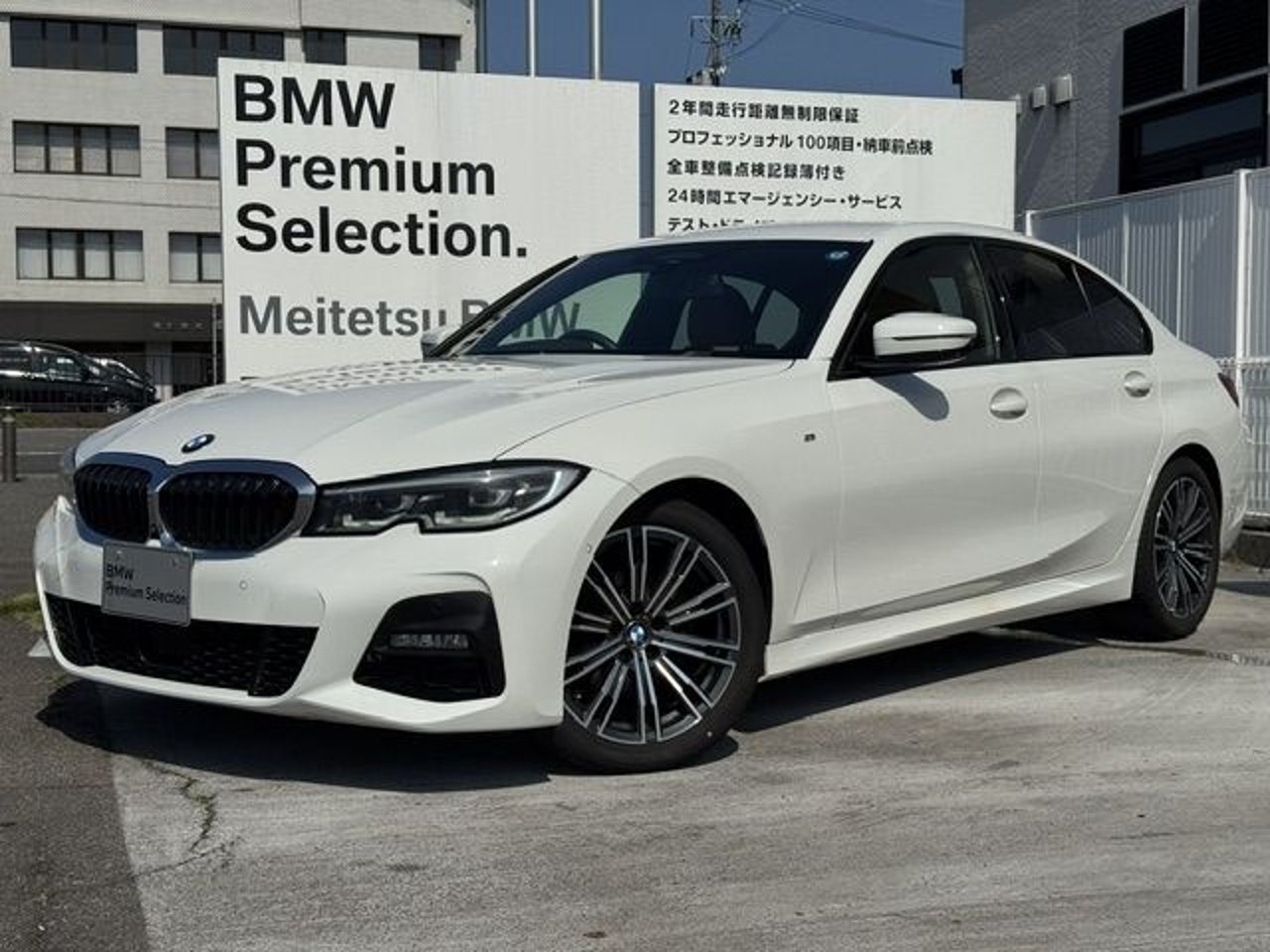 2022 BMW 3, photo 1 of 1