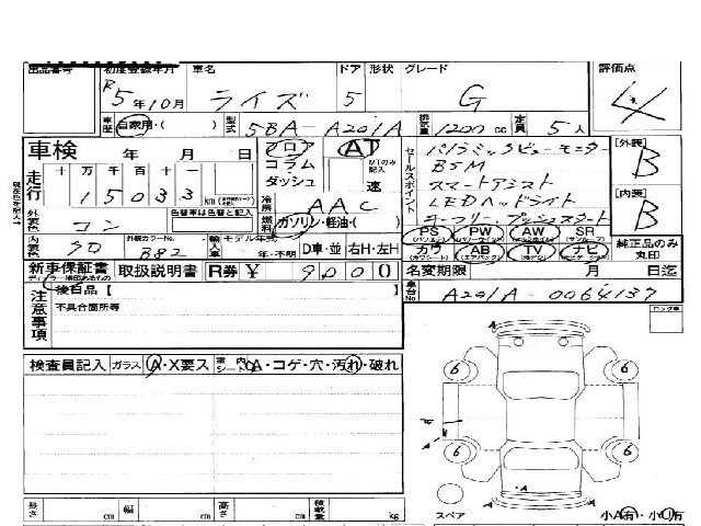 4292893c720b1547b3c0c9683c01f012.jpg