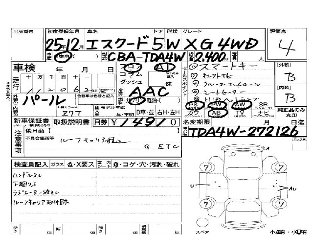 edf867b0b049141404b923d8c1e555bf.jpg