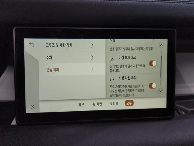 554e655d1f6c12b3318d076ea93cd864.jpeg