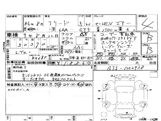 eec86bacdb0894ccbd649fa4232f01ce.jpg