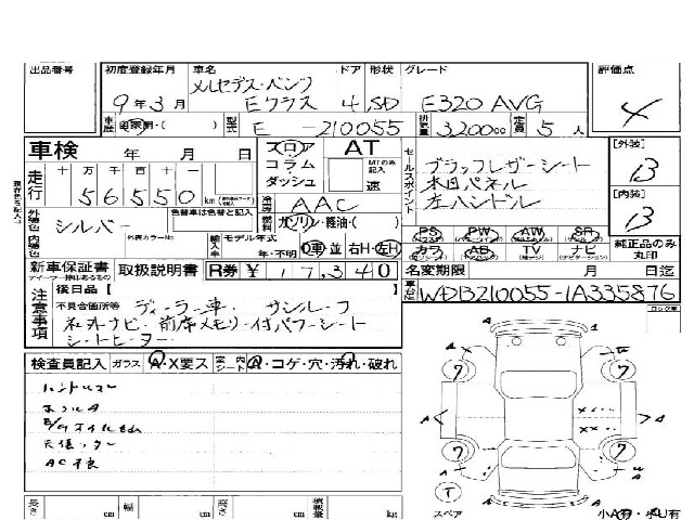 2f5635a744a94ce51b9a8fa16c16f151.jpg