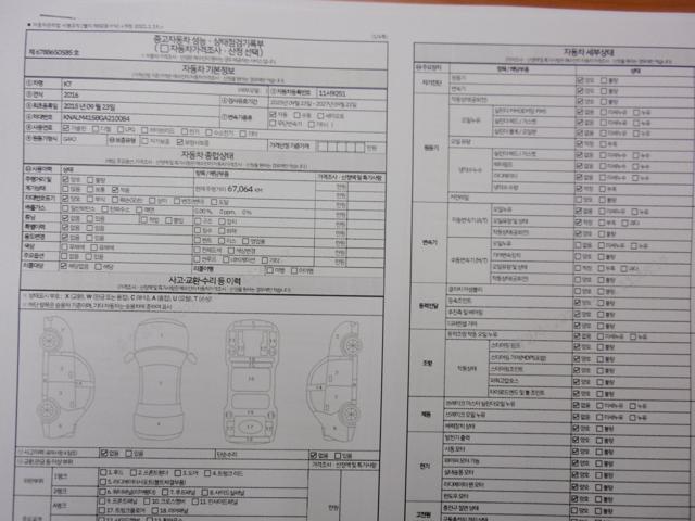 cd88d29cdd28b2214557fcb4868c6716.jpeg