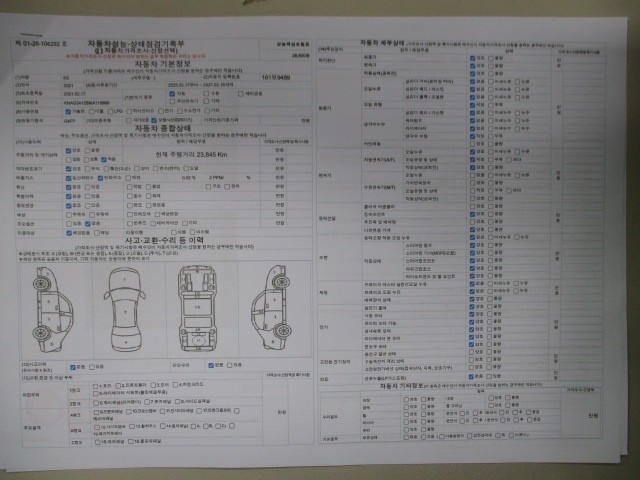 a0bb6fa4f9d983cedc161a80e1676419.jpeg