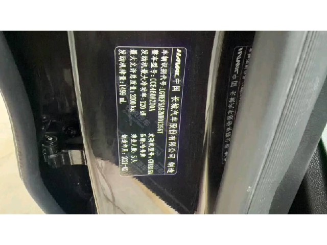 caaf252cd3b3e7a2769554a3093fa223.jpeg