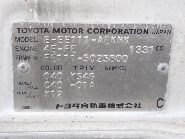 4bfb71b61479c2106667ba826d9d3624.jpeg