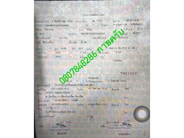 090afdb79919e4744599fe059ce86f50.jpeg