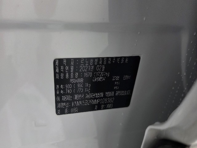 baee5e02bc669a09ffbc1b388a205258.jpeg