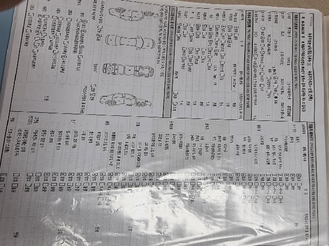 ca3b5d455ed3026d2b85e470820fdf21.jpeg