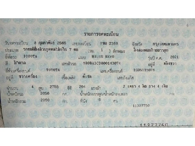 2662b270fb16e82d66c34983a3c9727e.jpeg