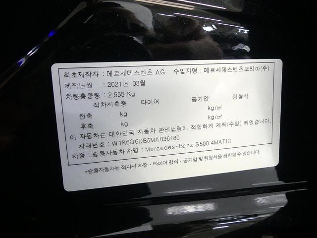8009a3f051819d7cd26d1764b2108932.jpeg