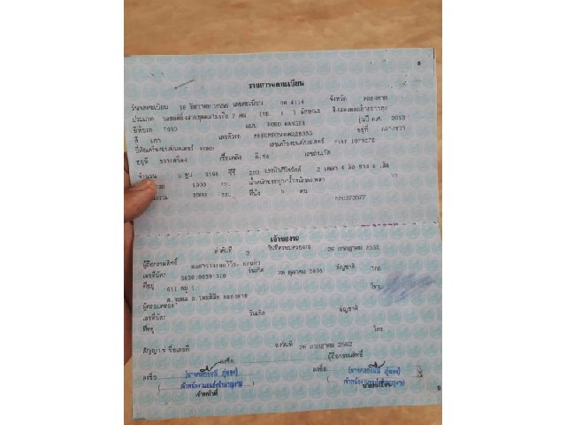 0be7d4643950cc2cb6640bbec97d1c05.jpeg