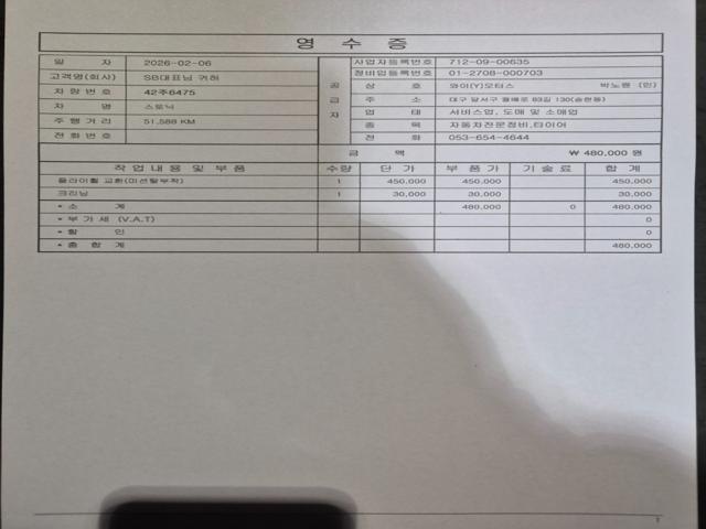 55fcabb24ab749812ee2acb1cda86651.jpeg