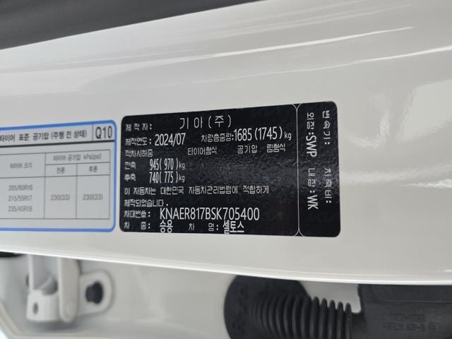d36a5405e4cb22e07fcb335ad977c138.jpeg