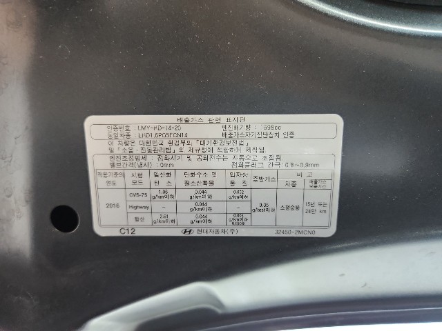 lotterental_15063828_Tko86_8.jpg