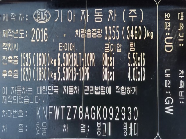 6019f416e5b54e89d5bcc3b5371b8d69.jpeg