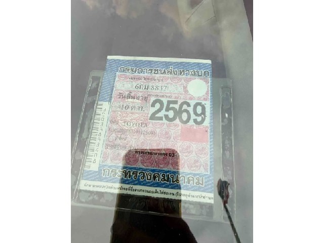 6fea4869a79f6ac090c17b5228beadde.jpeg