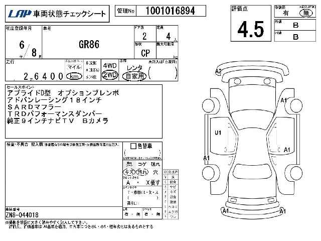 ce2ff999da952c431a457449845c8268.jpg