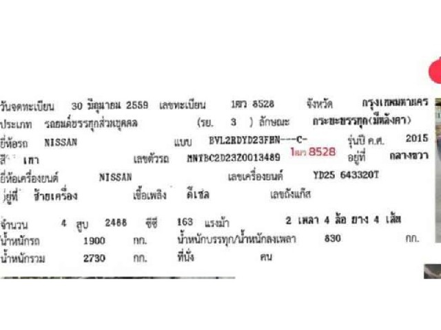 d864349c7a701c1390d1d3c08f33e0d1.jpeg