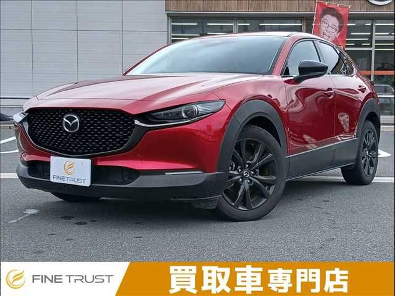 2024 Mazda Cx-30, photo 1 of 1