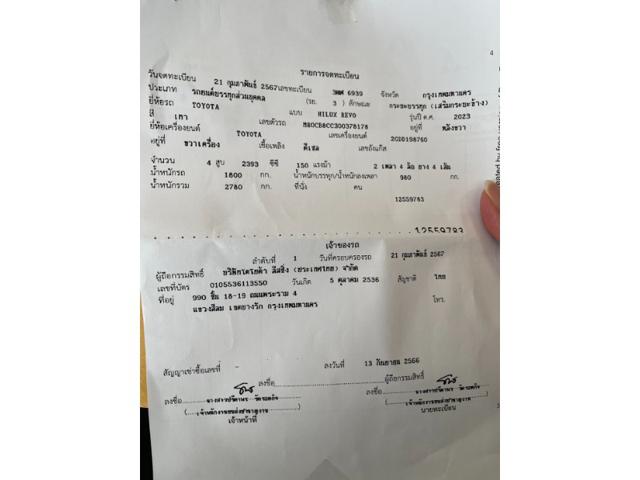 763e3f171df9b5fd4f3ab333cc0354c5.jpeg