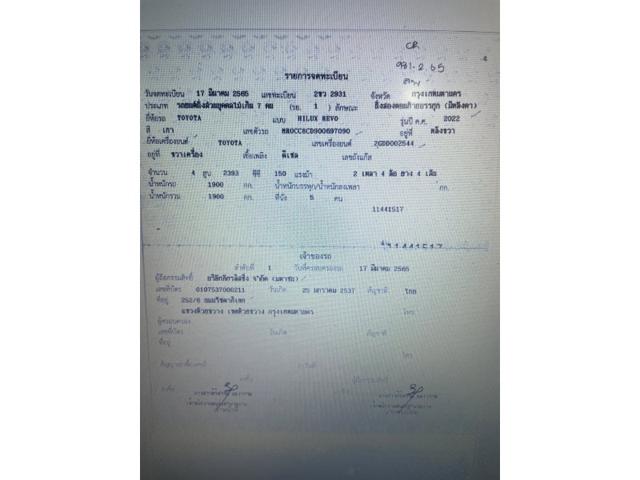 cf6e8969a2d32b47ef5ffa6531e77753.jpeg