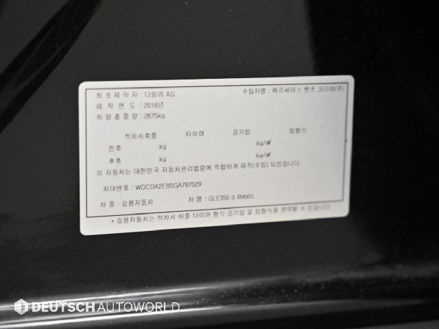 7768afd893e74c3183b34e43468a603c.jpeg