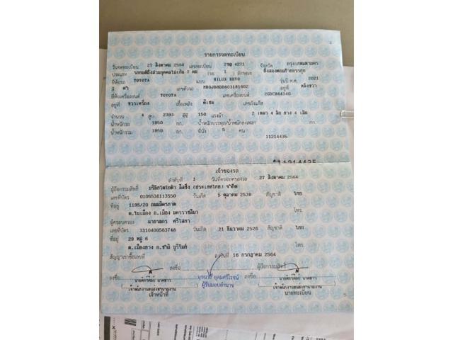 e27ac4b1c7fc105fe53ea73ff7396acd.jpeg