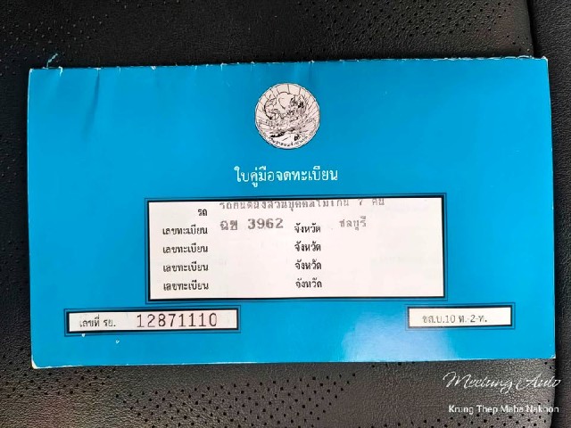 c64bdf885222e19fb6133d50e26b92b7.jpeg