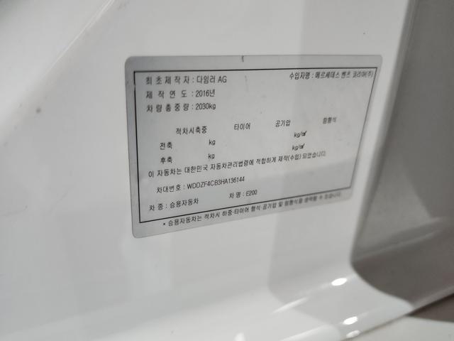 36accf0f32b7509ca1bee55d0c108b1e.jpeg