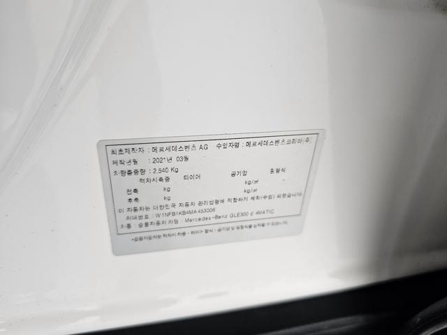 7bcffbe09ebbe87d101addd0bd661045.jpeg